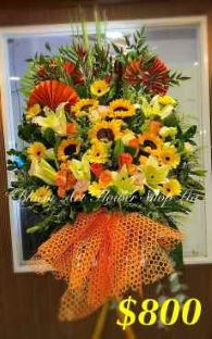 Mixed Flower Arrangement - A Standard CODE 20015